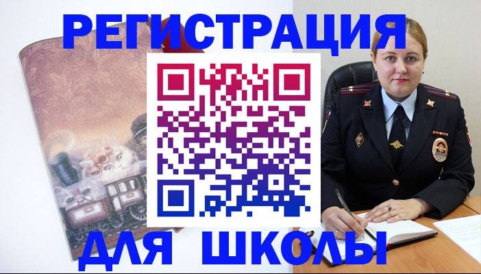 купить прописку в Череповце